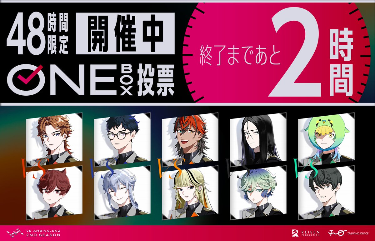 VS AMBIVALENZ（ビバレン）公式 (@vsa_official_jp) / Posts / X