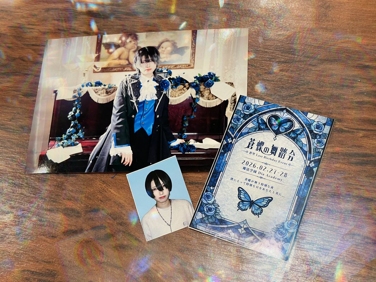 🦋蒼空BD限定メニュー 1️⃣限定チェキ 取り置きの場合、希望番号と