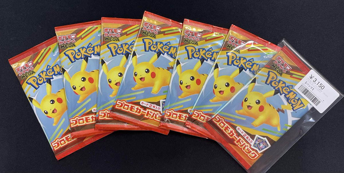 マクドナルド プロモパック 💰 ¥3,150 店頭にて販売中！！🙌✨ お求め