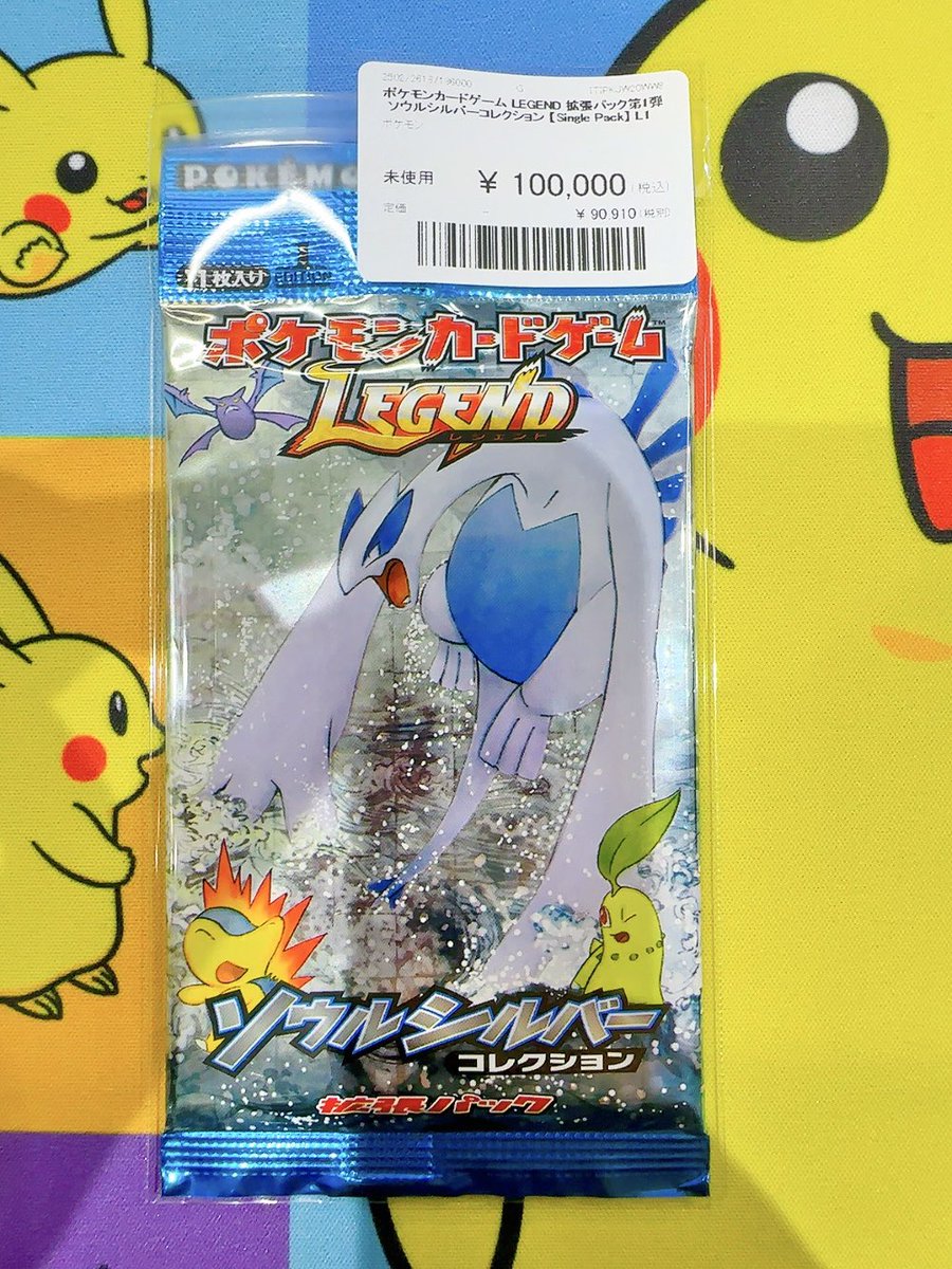 ✨️入荷しました✨️】 #ポケモンカードゲーム 未開封絶版パック