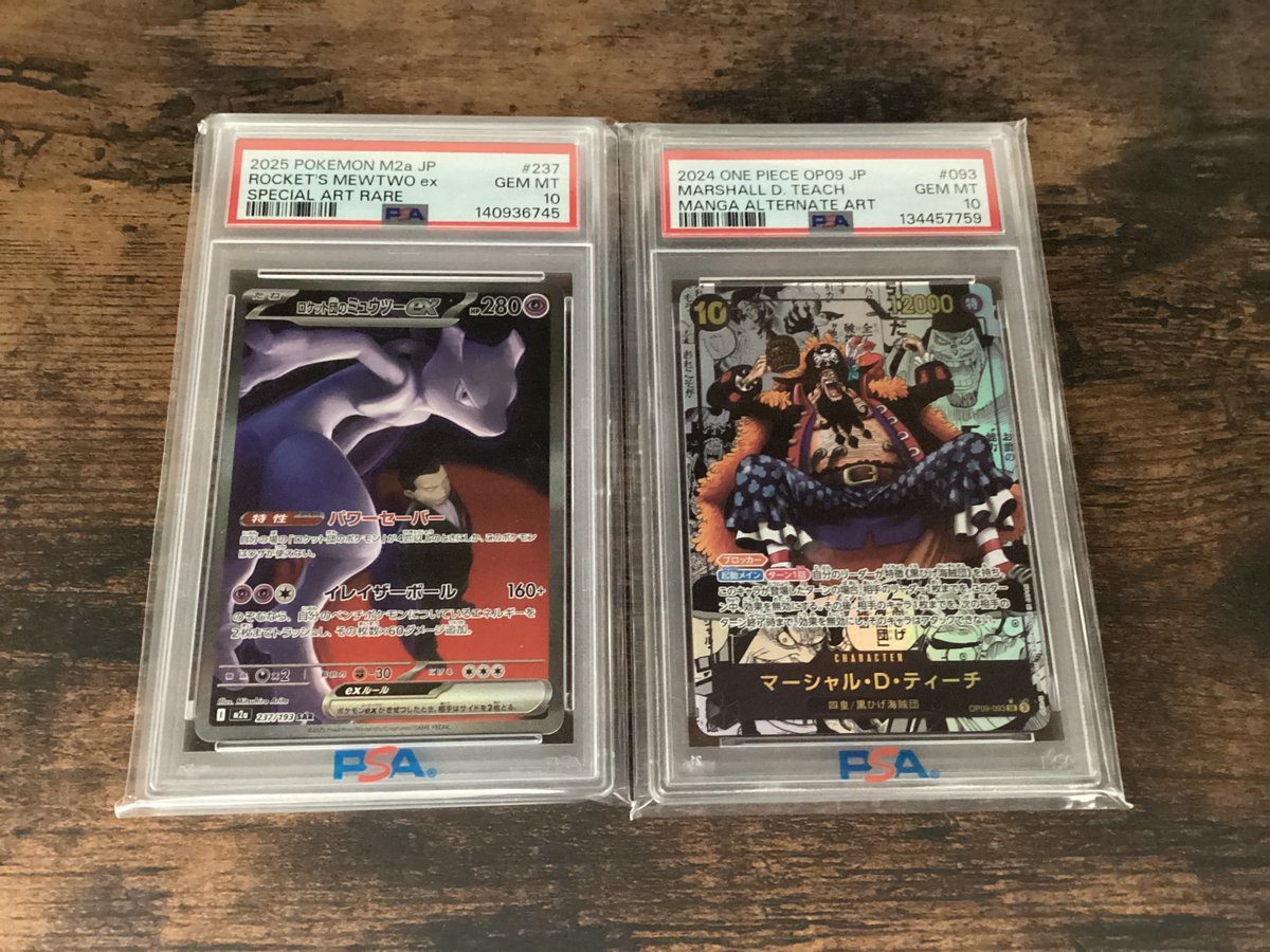 🔥入荷情報🔥 ロケット団のミュウツーex【SAR】(237/193)PSA10