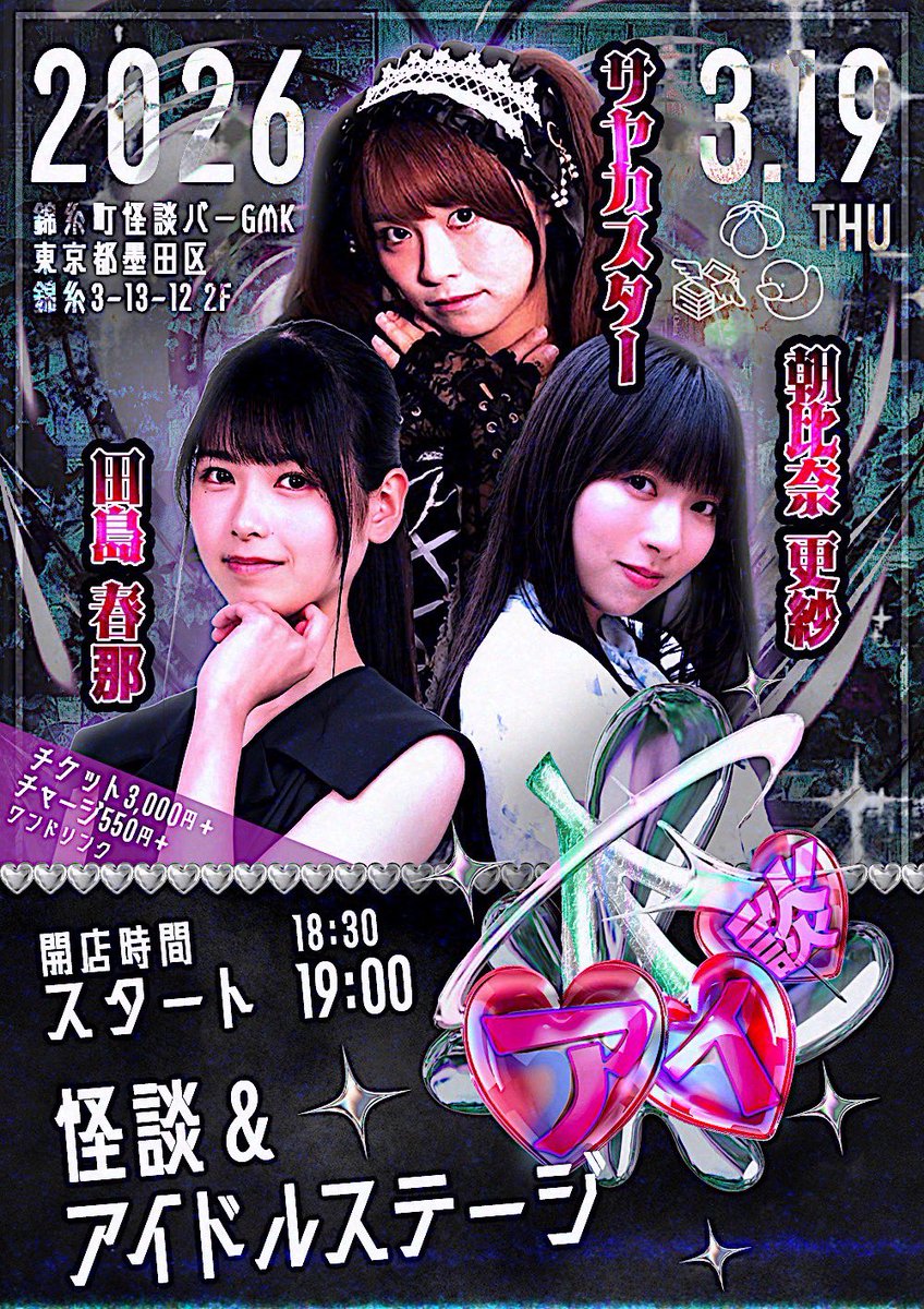 マリモ (@JPAM_tw) / Posts / X