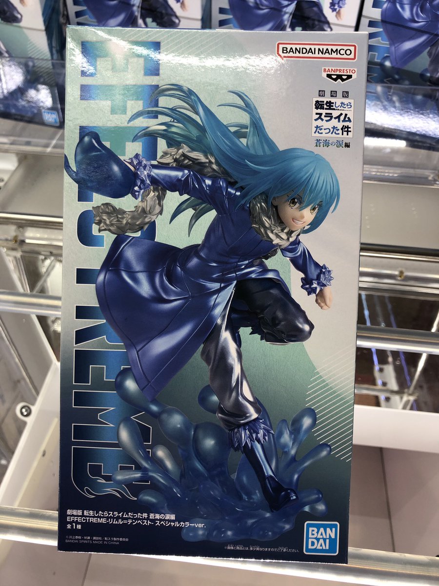 投入中】 ✔️ 劇場版 転生したらスライムだった件 蒼海の涙編