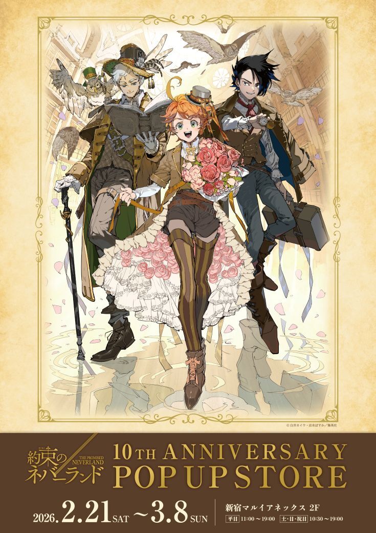 出水ぽすか(ポ～ン）🦉🎃🦈 (@DemizuPosuka) / Highlights / X