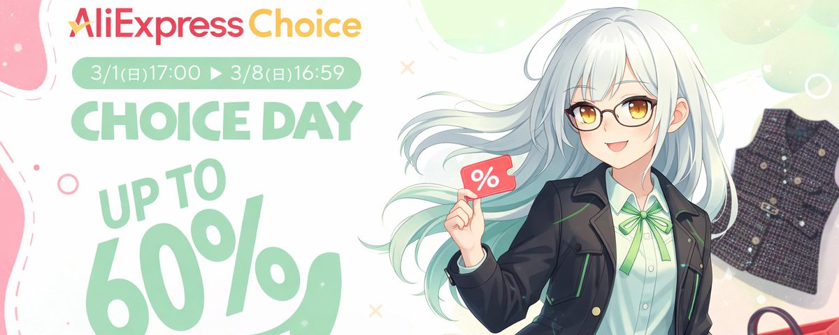 ゆに茶🍵 (@unitea_cha) / Posts / X