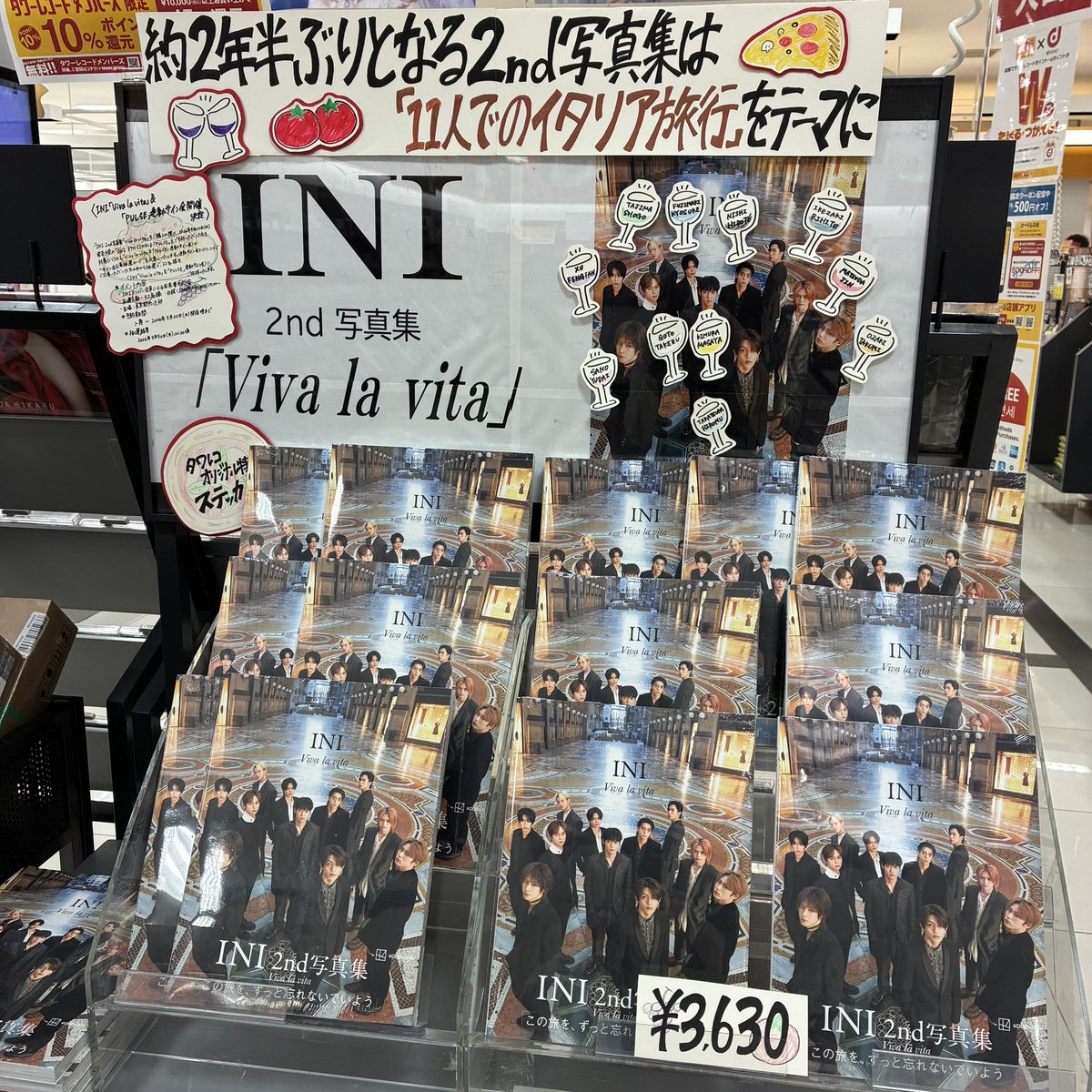 INI】 2nd写真集『Viva la vita』 好評発売中✨ 🎁タワレコ特典