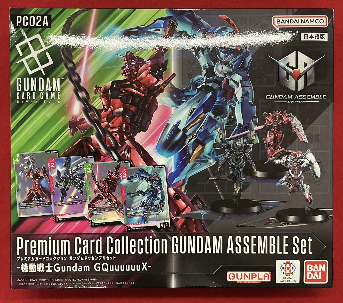 ガンダムカードゲーム 販売情報】 本日発売 プレミアムカード