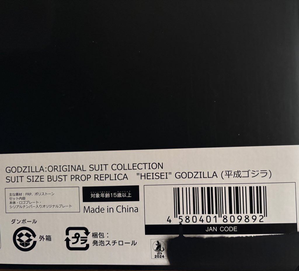シリアルナンバー入りオリジナルプレートが入っていなかった…これも