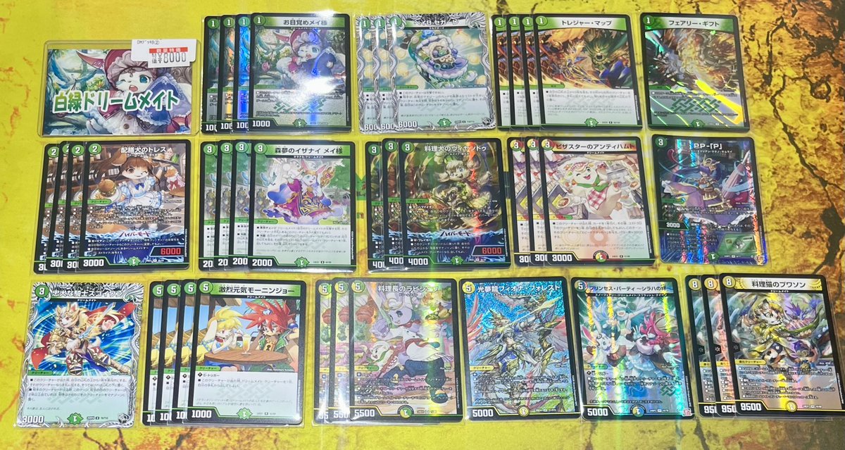 デュエルマスターズデッキ入荷しました‼️ 白緑ドリームメイト