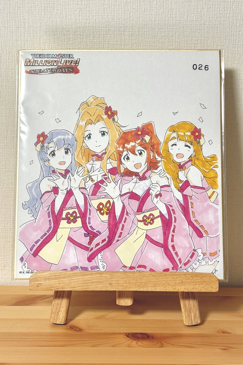 実はこの度、こちらの「複製描き下ろしイラスト色紙」が当選しまして