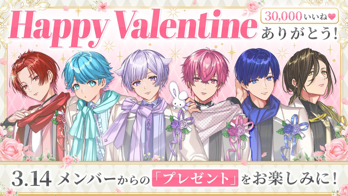 いれいす🎲 (@ireisu_info) / Posts / X