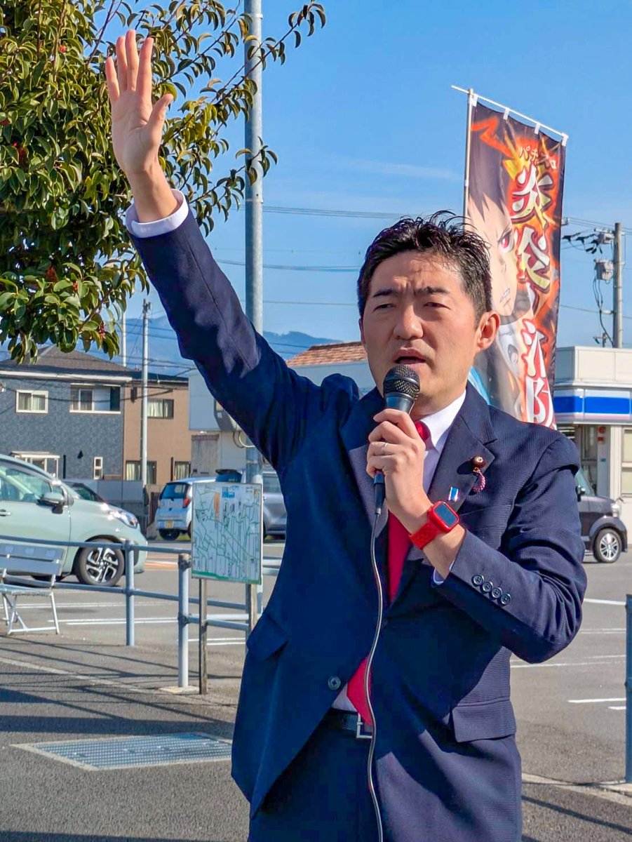 🌅 朝は松山市で街頭演説からスタート。 暮らしと未来を守る政治へ