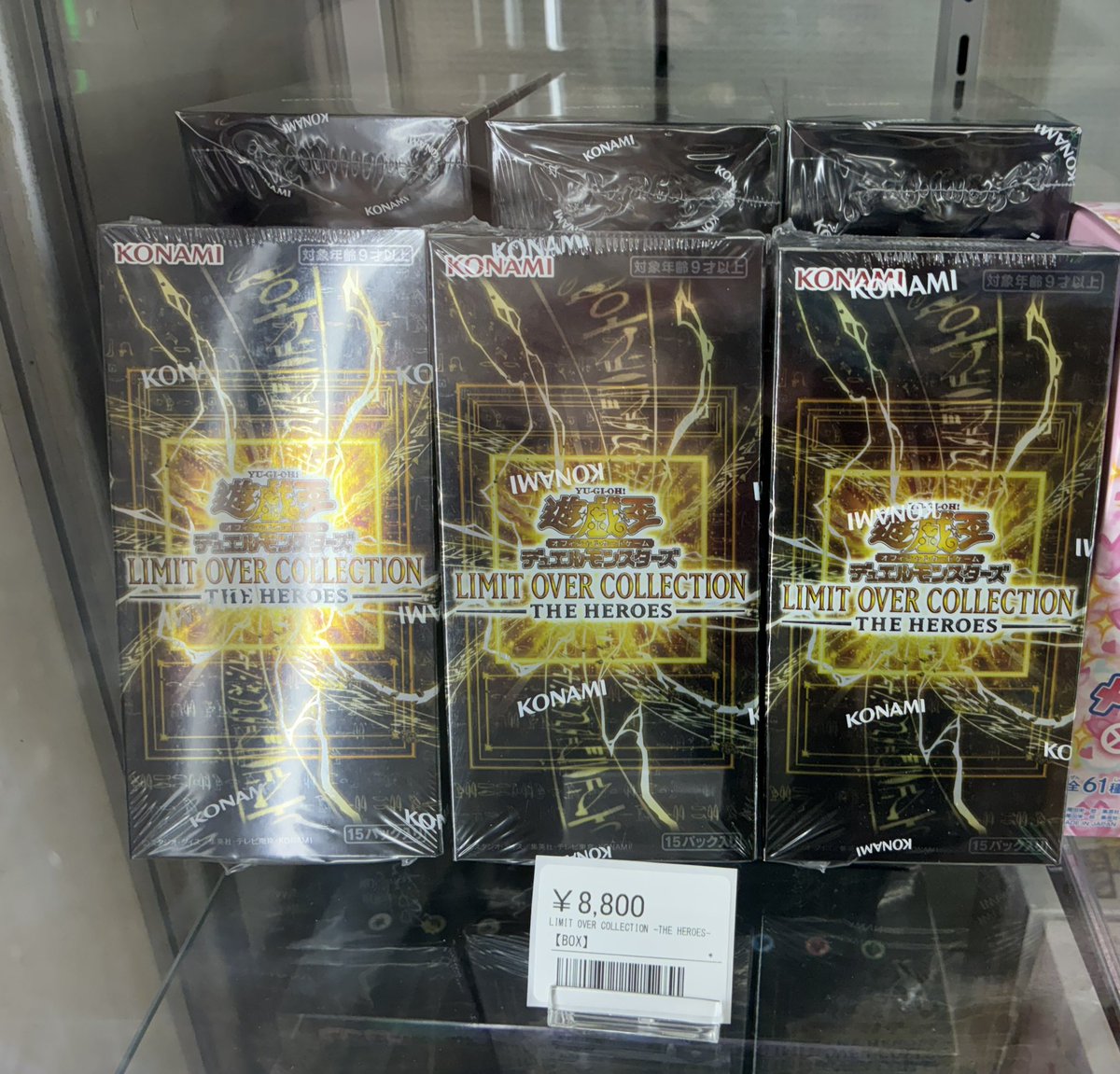 👑遊戯王BOX入荷情報👑 昨日発売の遊戯王 BOX大量入荷しました