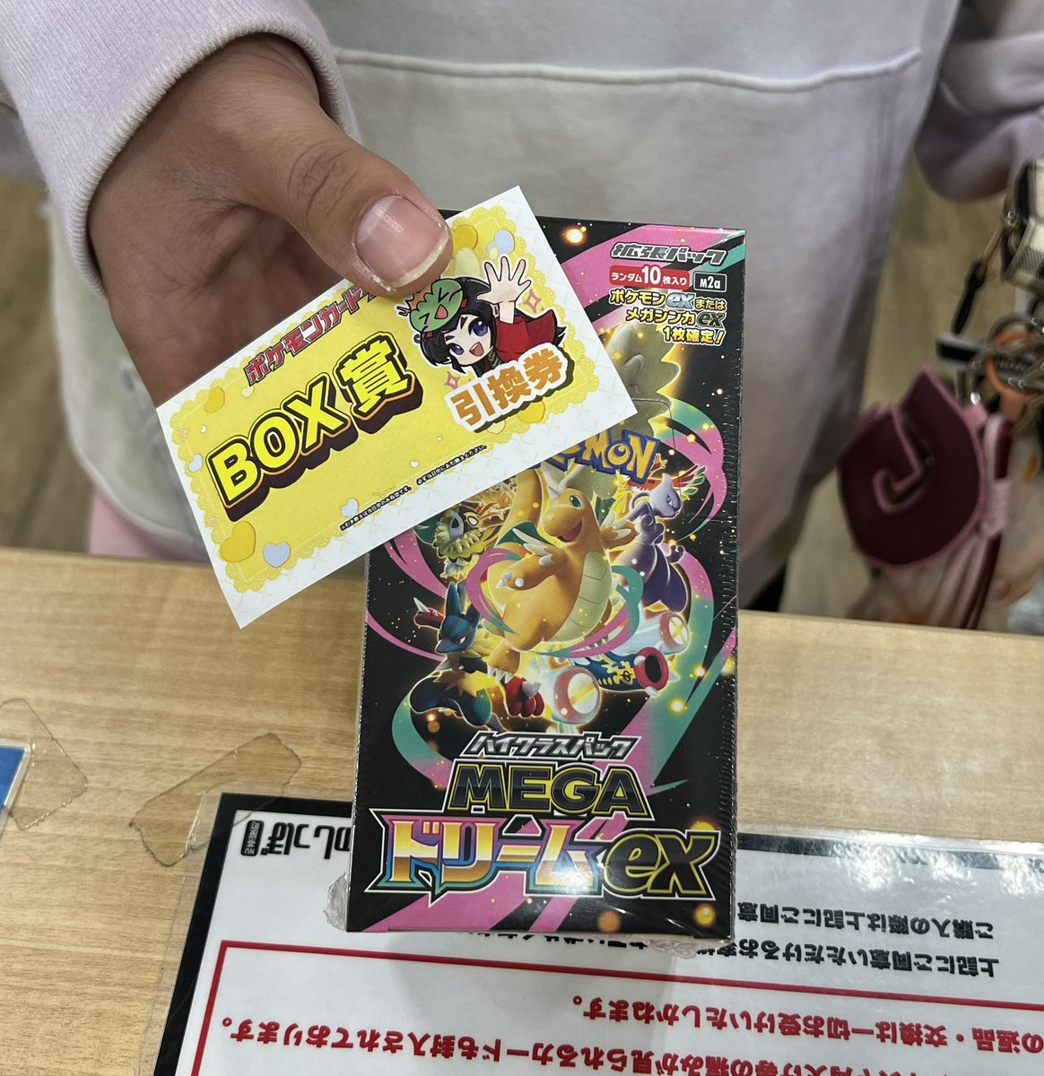 商品情報】#竜のしっぽNU茶屋町店 #ポケカ #ポケモンカード 『ポケカ