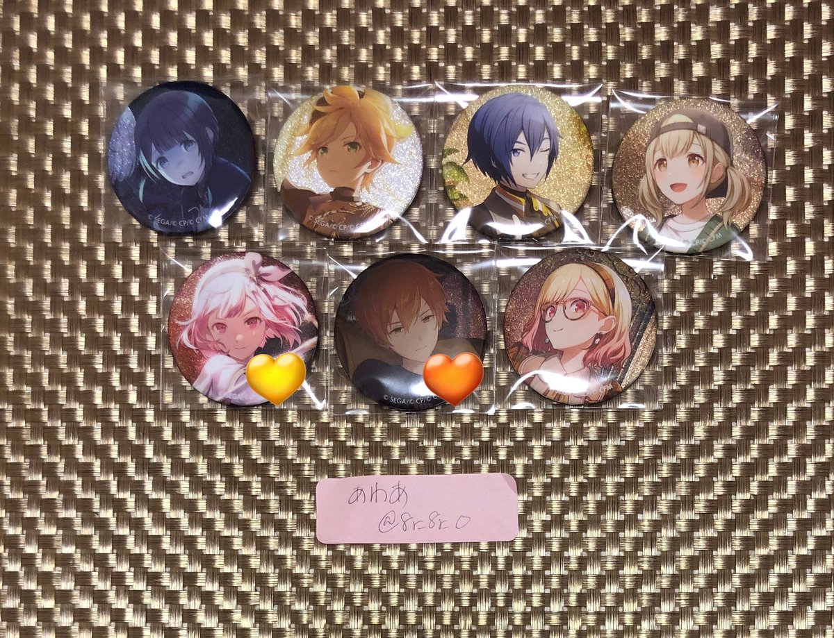 プロセカ 交換 譲渡 買取】 グリッター缶バッジ 46B 47A 48A 2C 【求