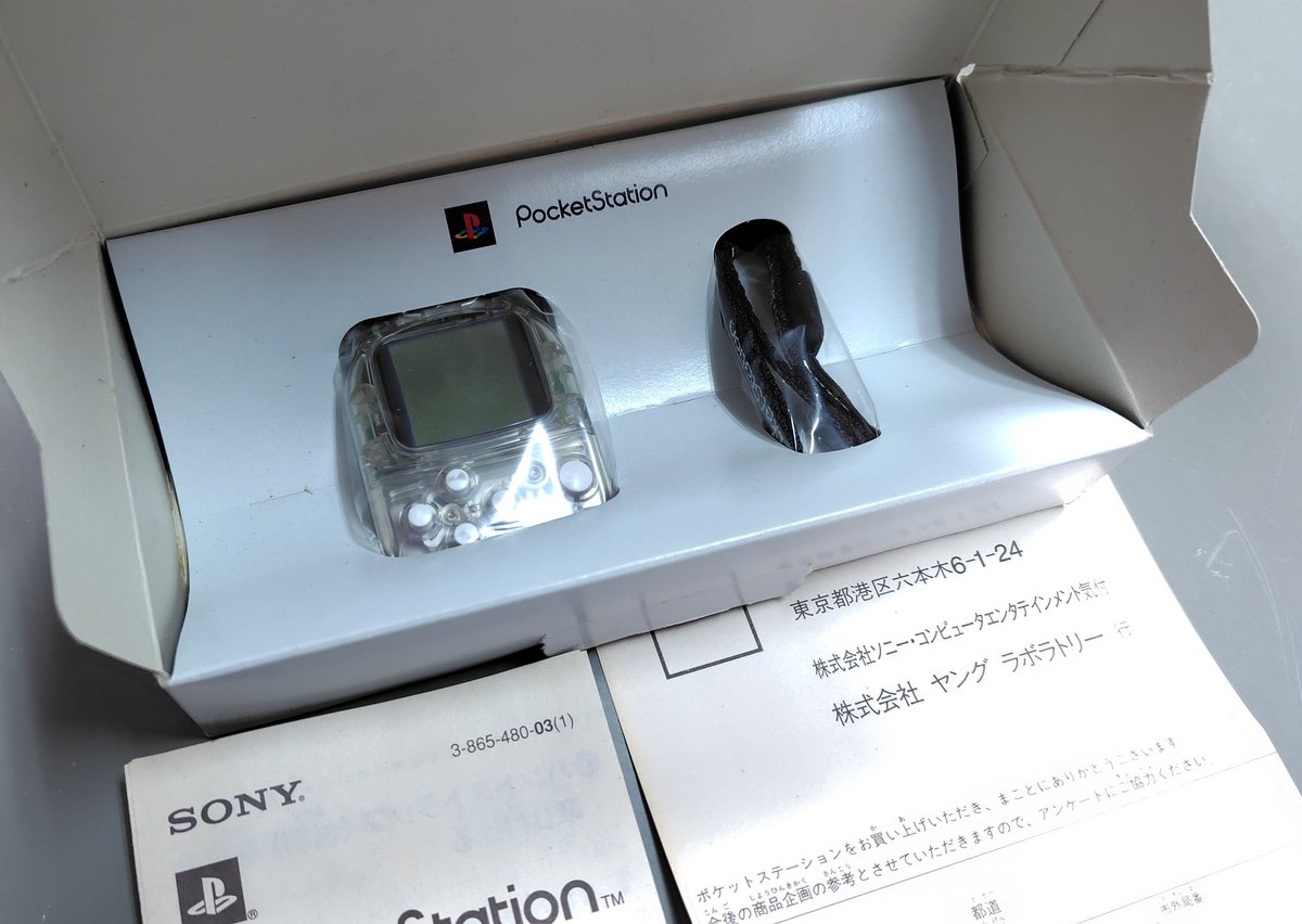 箱入り未使用だけど色が違う