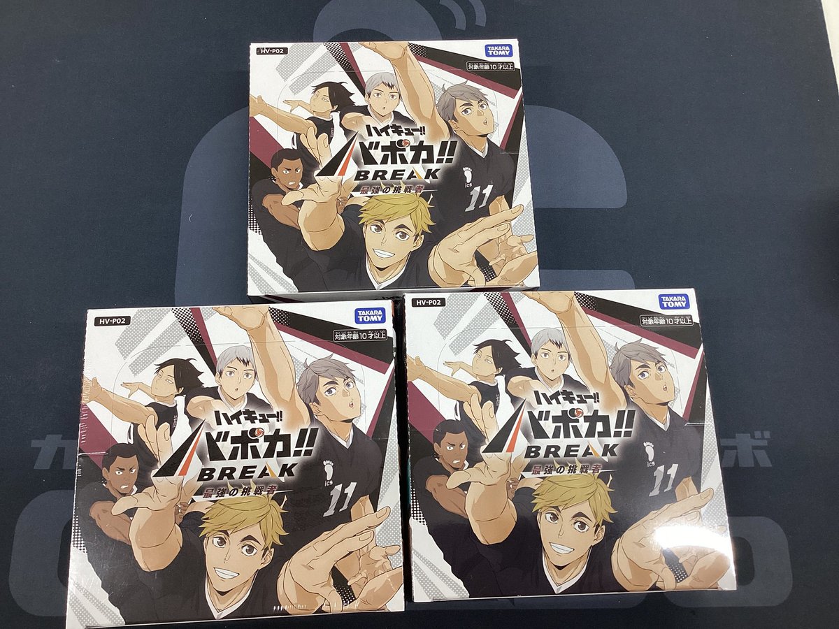📢ハイキュー!! バボカ!! BREAK販売情報📢】 #カードラボ池袋店 では