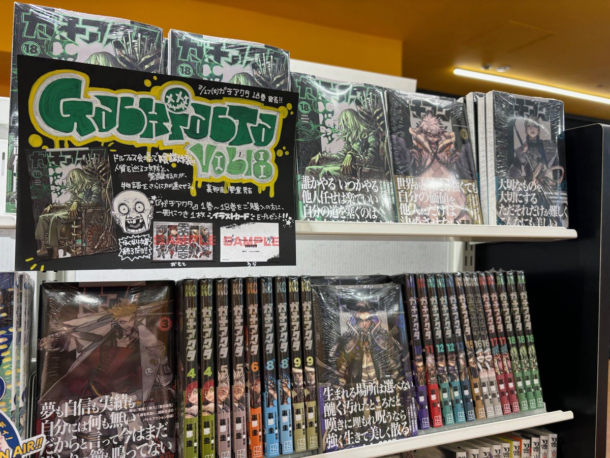 タワレコ渋谷店さん いつもババア入れてくれる