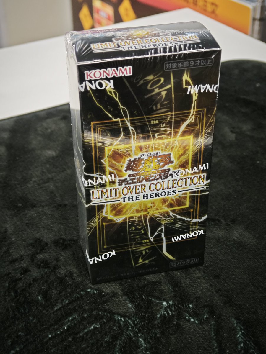 こちらの商品は完売しました。