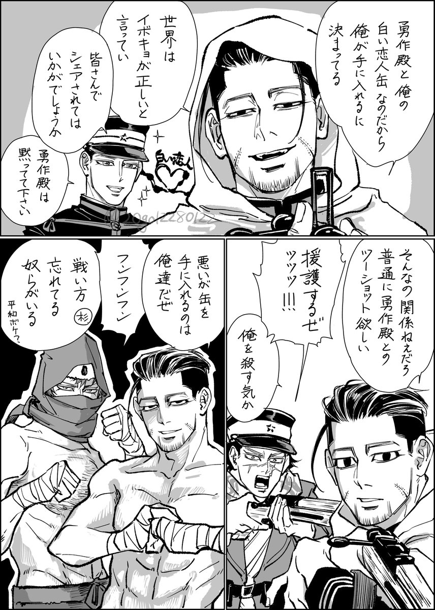 ゆず👼 (@yuzu541gk) / Posts / X