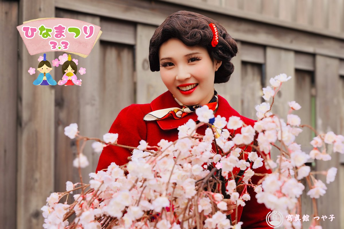 西武園ゆうえんち（公式） (@seibuenyuuenchi) / Posts / X