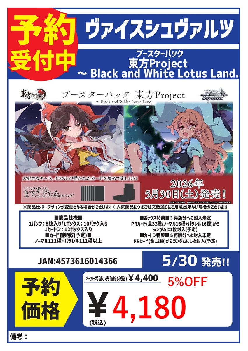 おはようございます！！ 本日3/3(火)の営業は 朝10時～夜10時までです