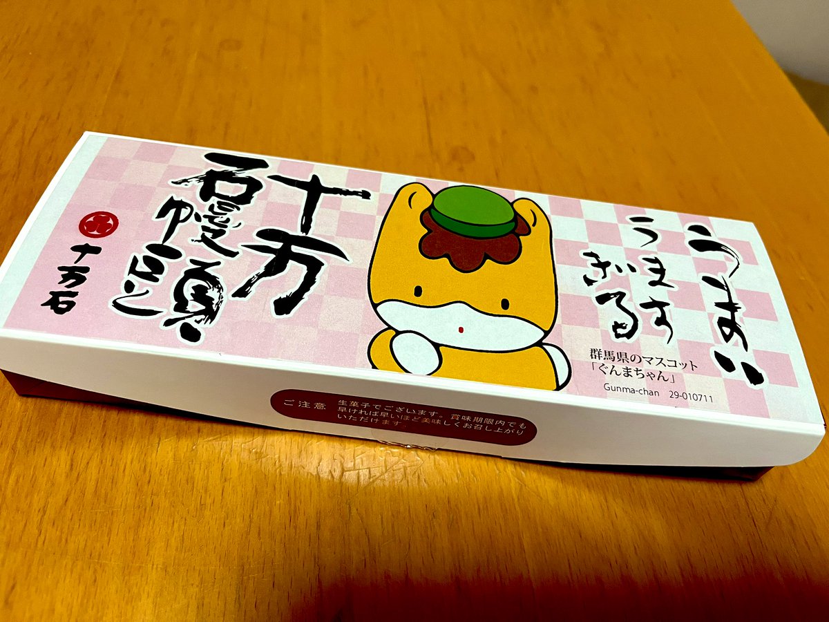 Post by むーこ＆…🐥💥 on X: あらまぁ！