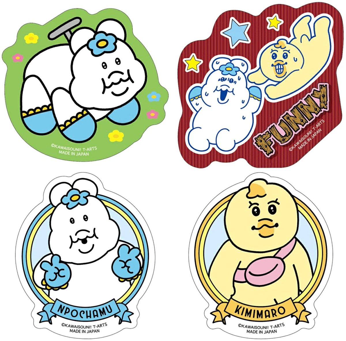 んぽちゃむ グッズ案内 (@npochamu_goods) / Posts / X