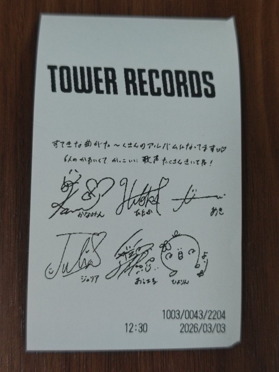 タワレコで購入したらジュリア💜ステッカー🫶 ラキドロB賞あきちゃん