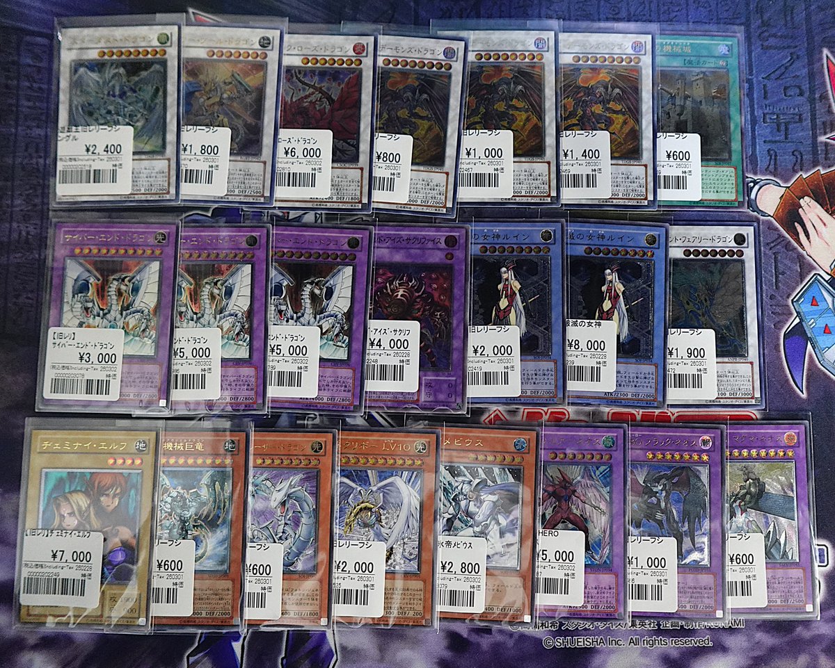 📢品出し情報📢 旧レリを品出ししました🌸 人気の【スターダスト