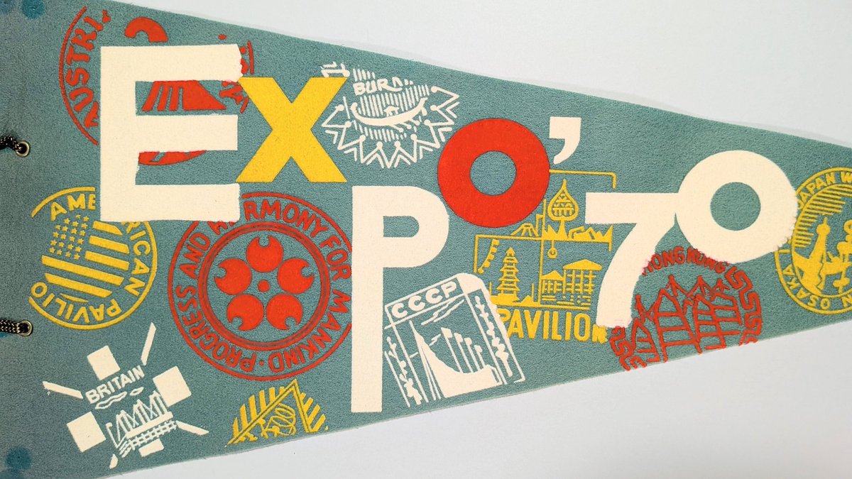 △ペナント 「EXPO '70」(大阪府) 1970年に開催された日本万国博覧会