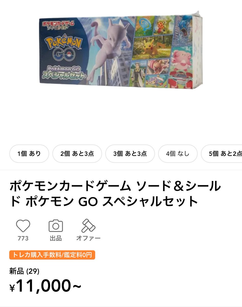 わろた。 在庫になってたので助かる。