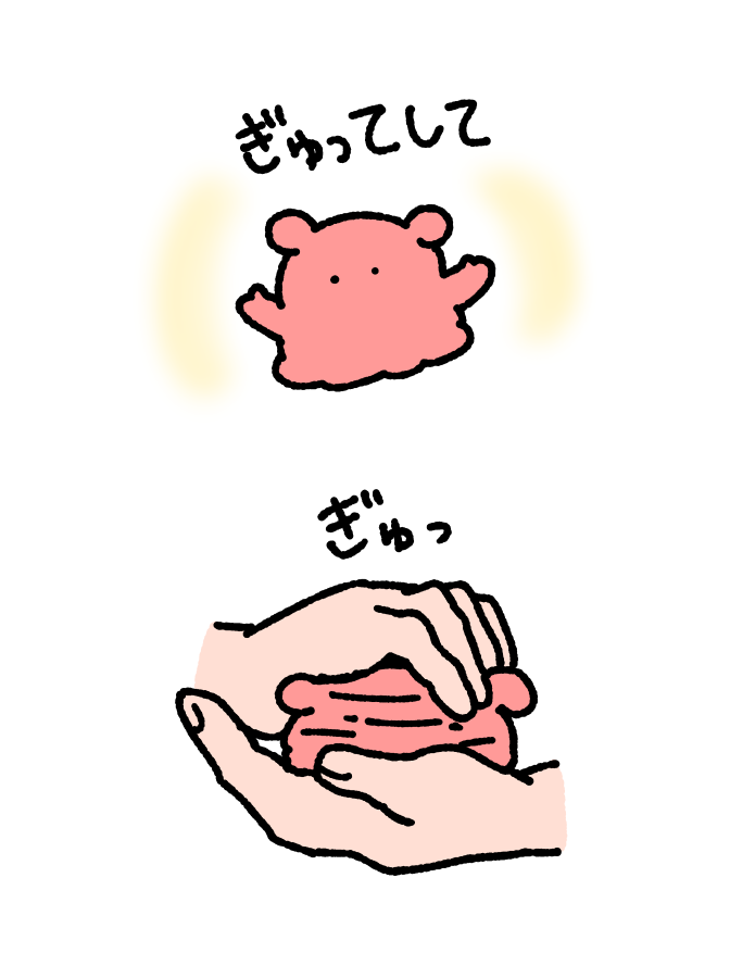 まいにちめんだこ (@daily_mendako) on X