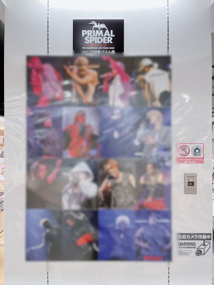 THE RAMPAGE from EXILE TRIBE 】 ／ THE RAMPAGE LIVE TOUR 2025