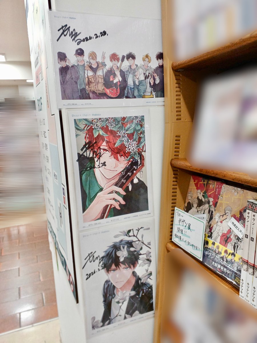 ギヴン_公式 (@given___INFO) / Highlights / X