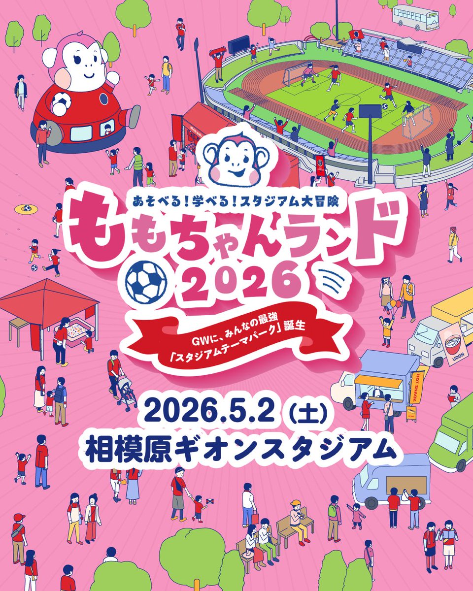 デジタル家電専門店ノジマ【公式】 (@nojima_official) / Posts / X