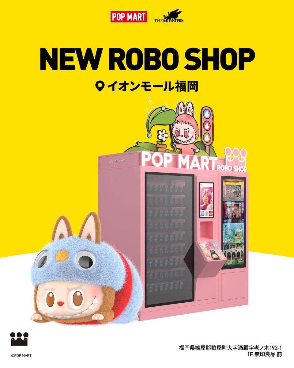 POP MART JAPAN (@POPMARTJapan) / Posts / X