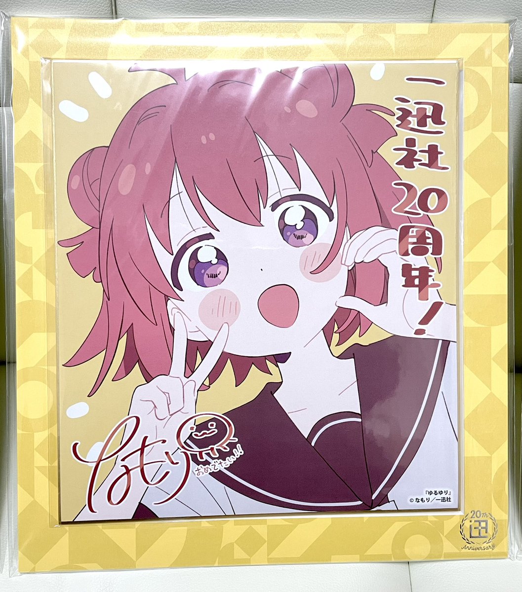 AZ!（あず） (@tsukamin) / Posts / X