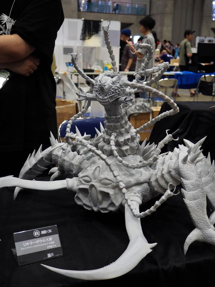 Uキラーザウルス・ネオ #ウルトラマンメビウス 2019-2023 2026 loading