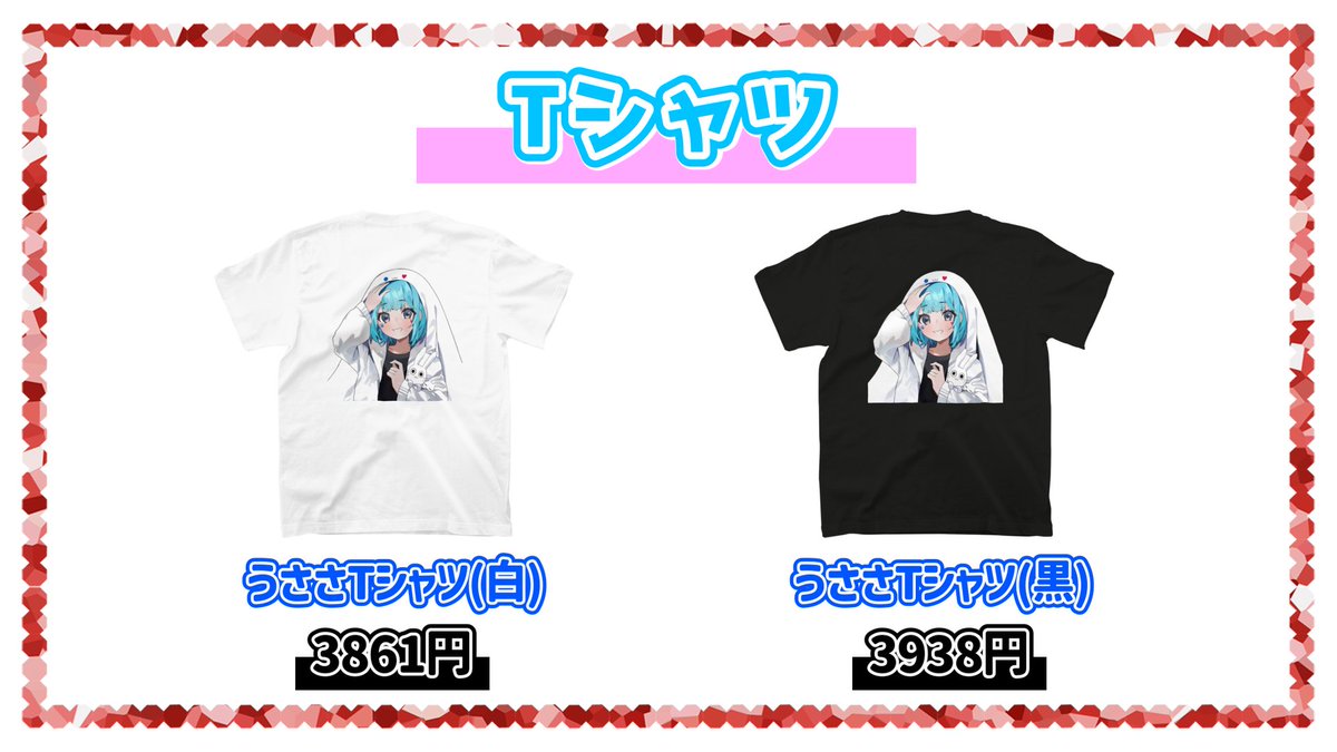 うささ (@usasa_dayo) on X