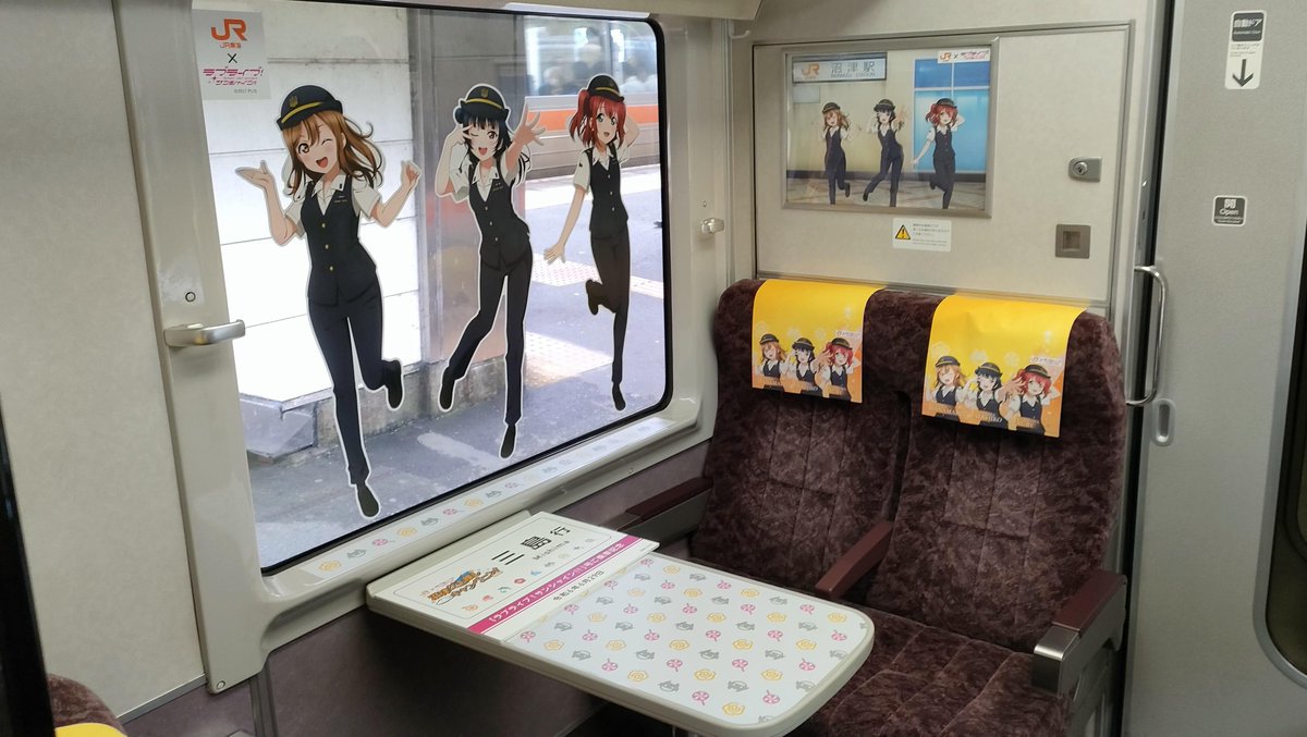 KATOから373系出ないずら？