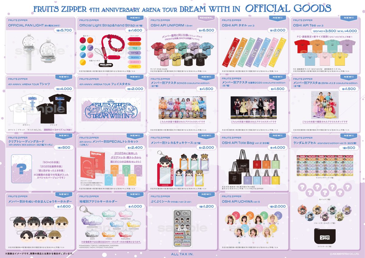 にくみー (@tcherry5150) / Posts / X