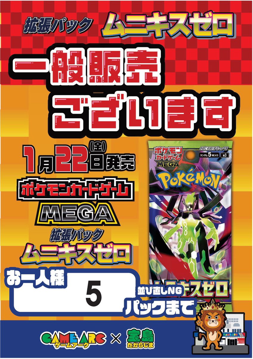 先程、完売致しました。沢山のご購入有難うございました。