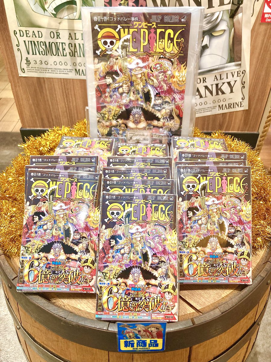 ONE PIECE 麦わらストア 熊本店 (@mugistore_ku) / Posts / X