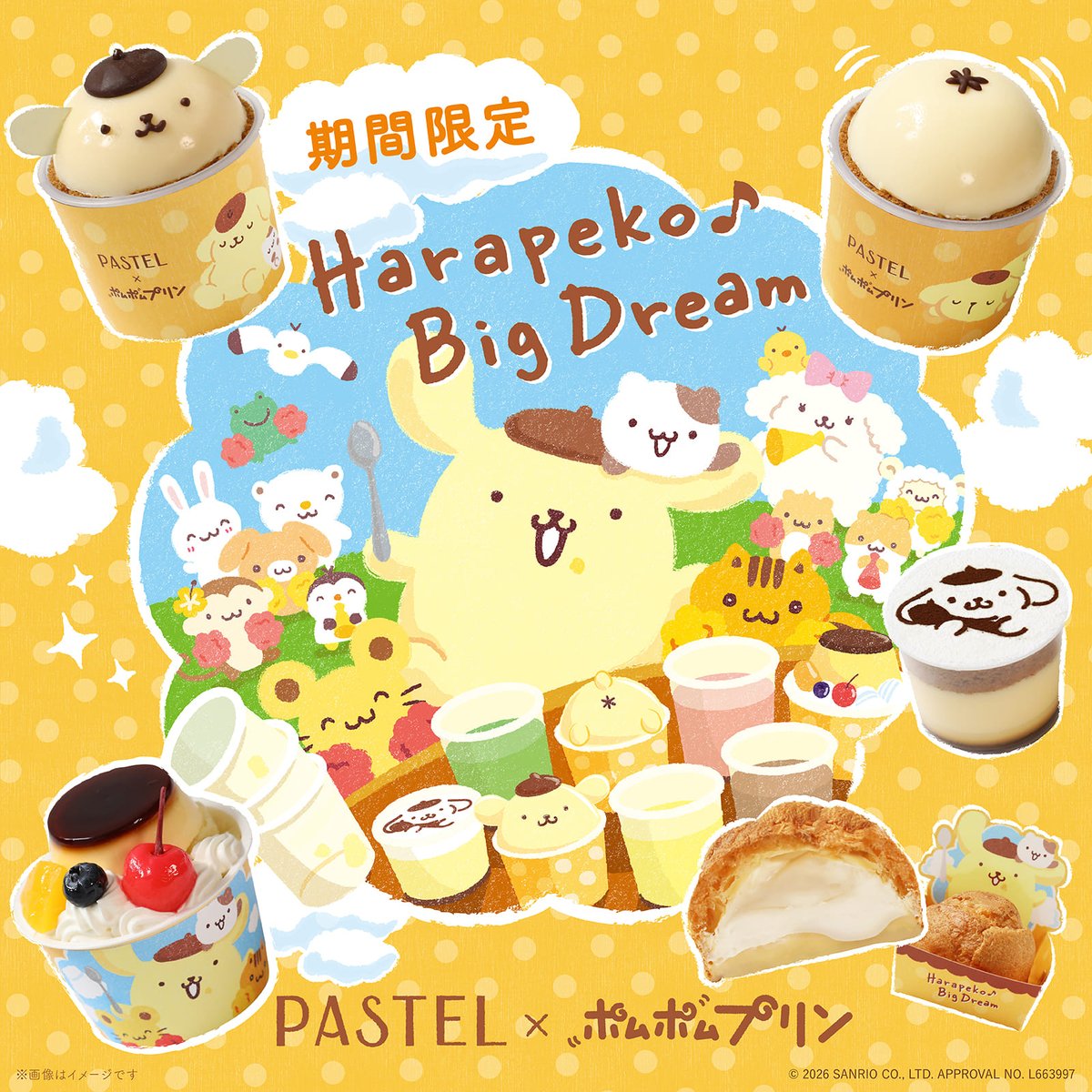 サンリオ【公式】 (@sanrio_news) / Posts / X