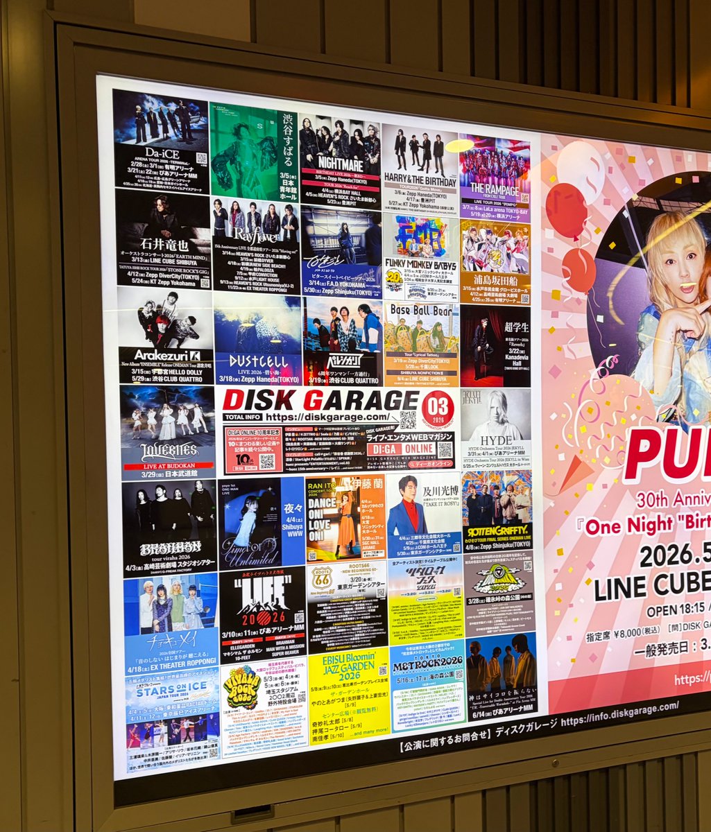 Sakura 櫻澤泰徳 Staff (@SakurazawaStaff) / Posts / X