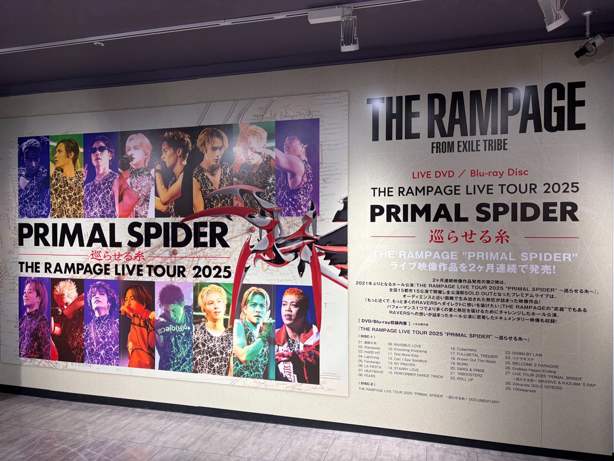タワ渋LDH】 『#THERAMPAGE LIVE TOUR 2025 