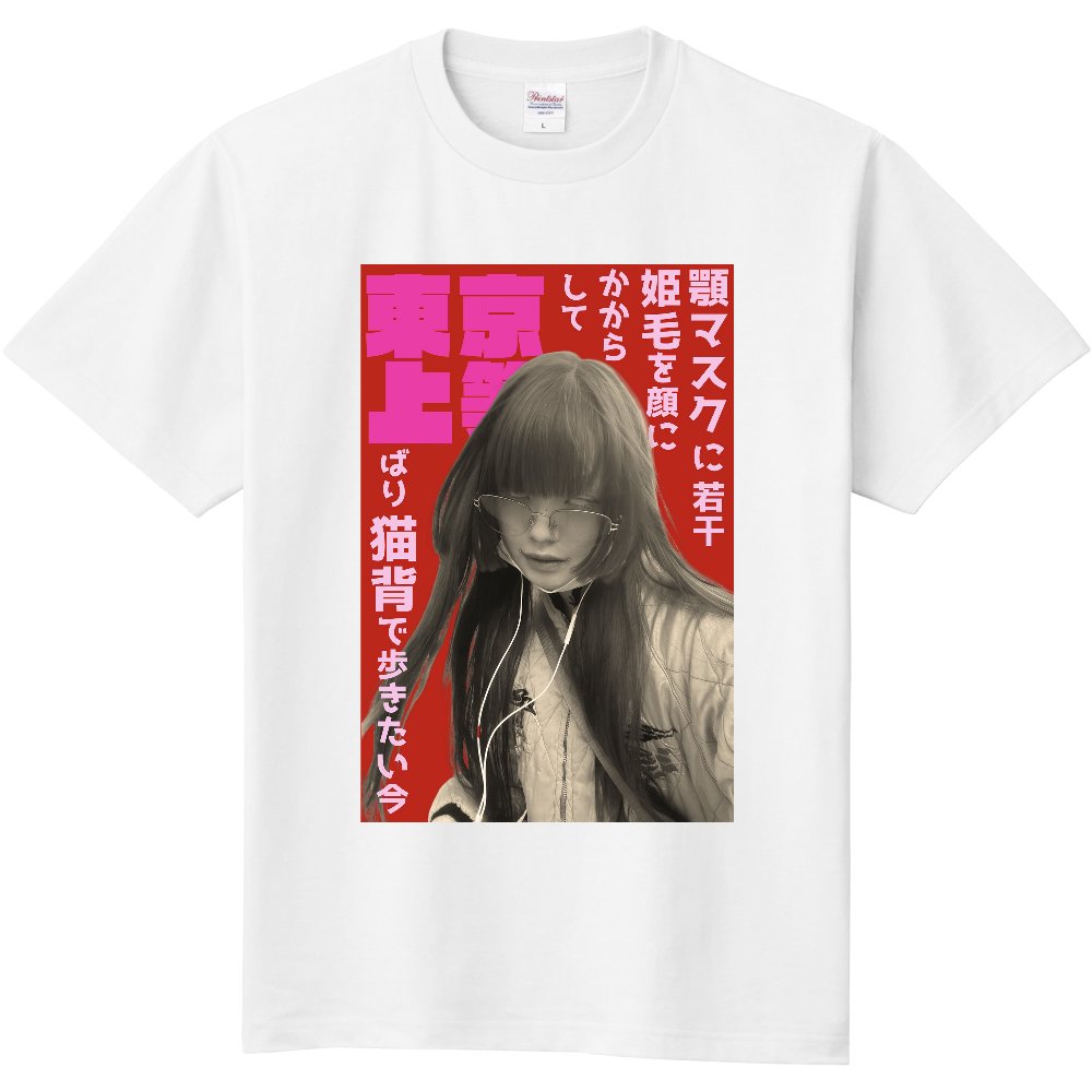 diig東名阪ツアー開催記念コラボショップ👕 ＼ ツアー限定の特別な