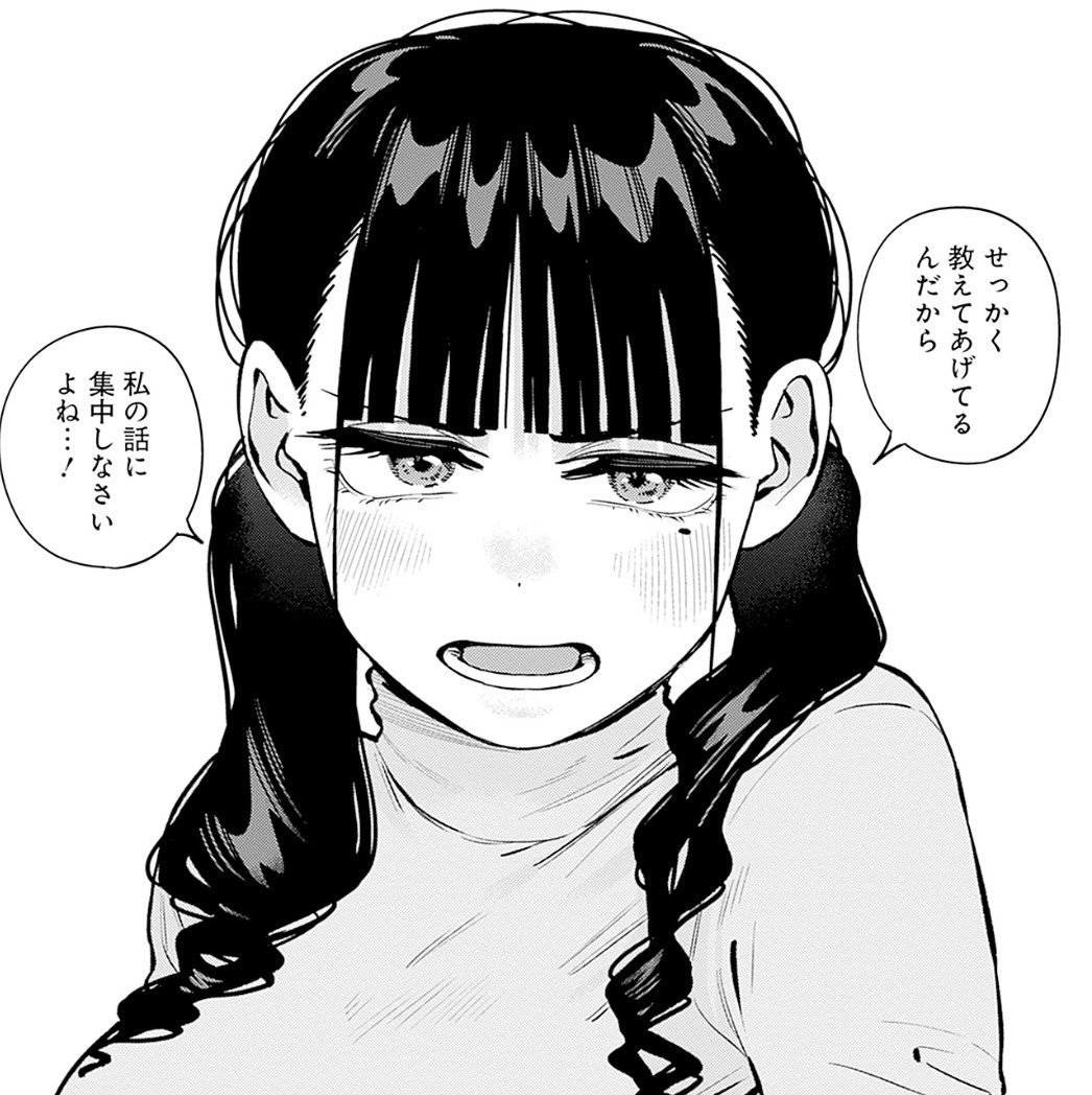 第4巻発売中！！】『いとこのお姉ちゃんに甘えちゃう？』公式