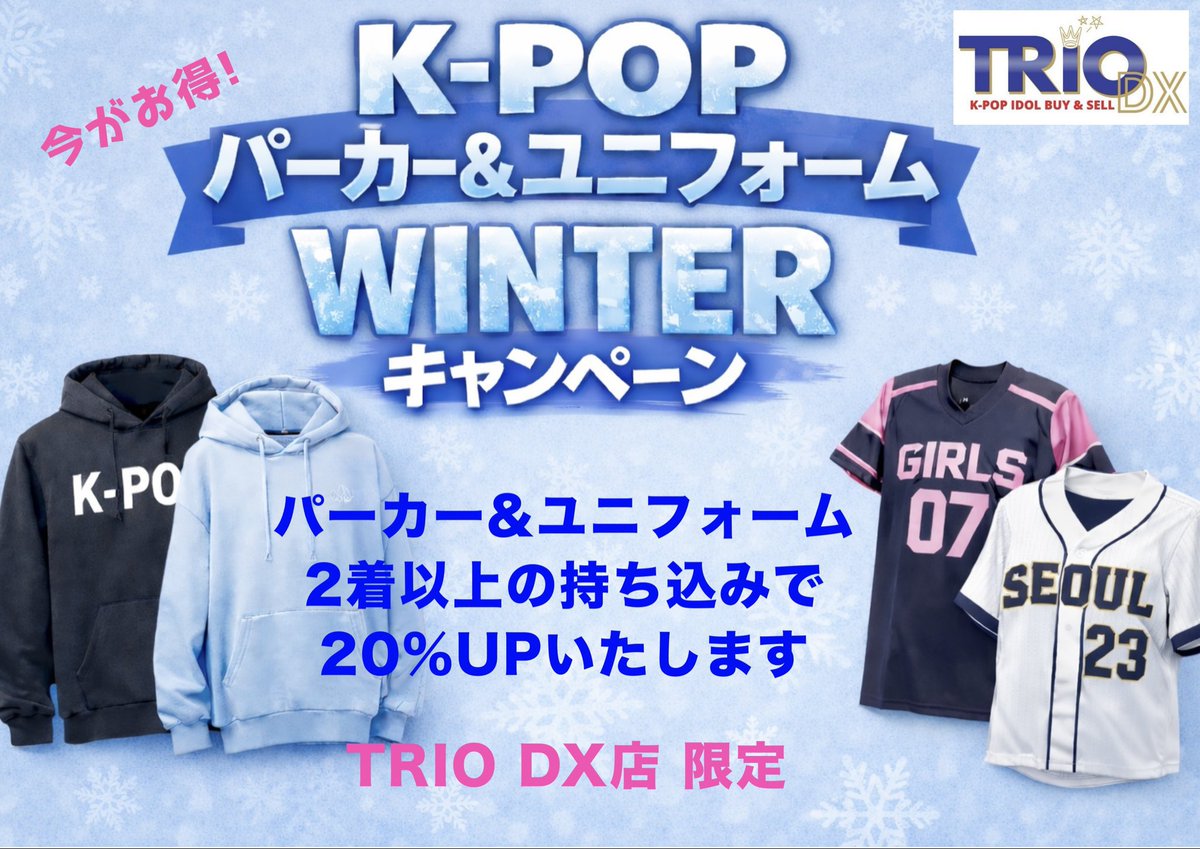 TWICE #트와이스 🌟ジヒョ🌟 サイン入りチェキ入荷しました！ AKIBA